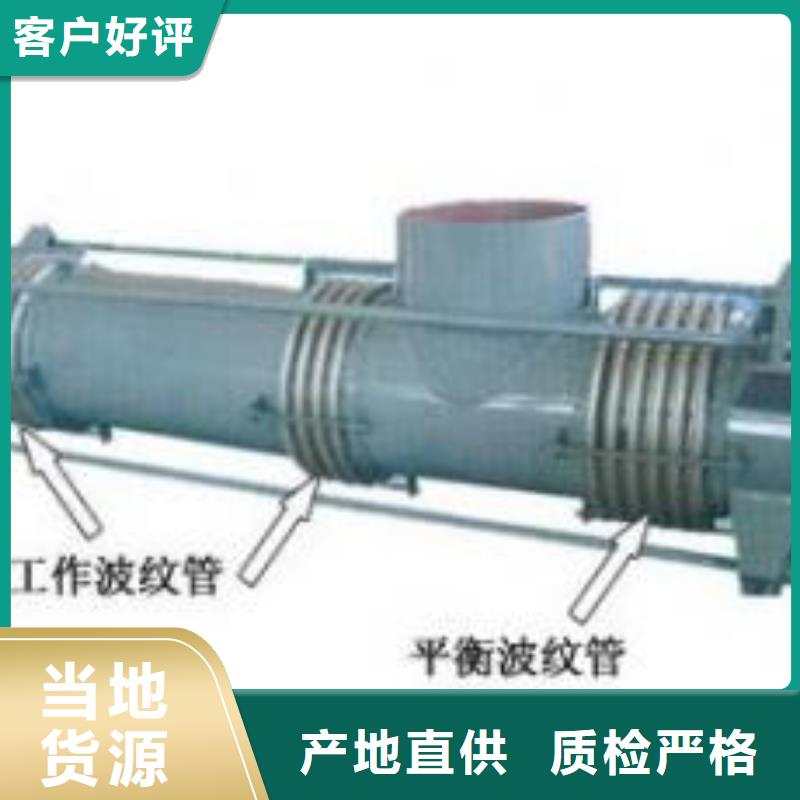 波纹补偿器距您较近