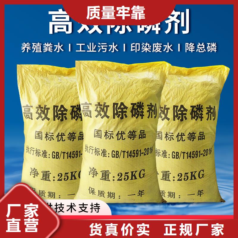 30万COD复合碳源厂家数十年行业经验