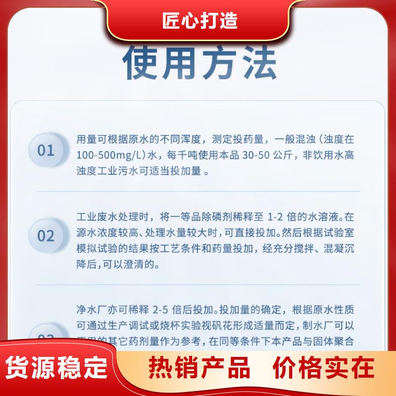 生产高效复合碳源的经销商