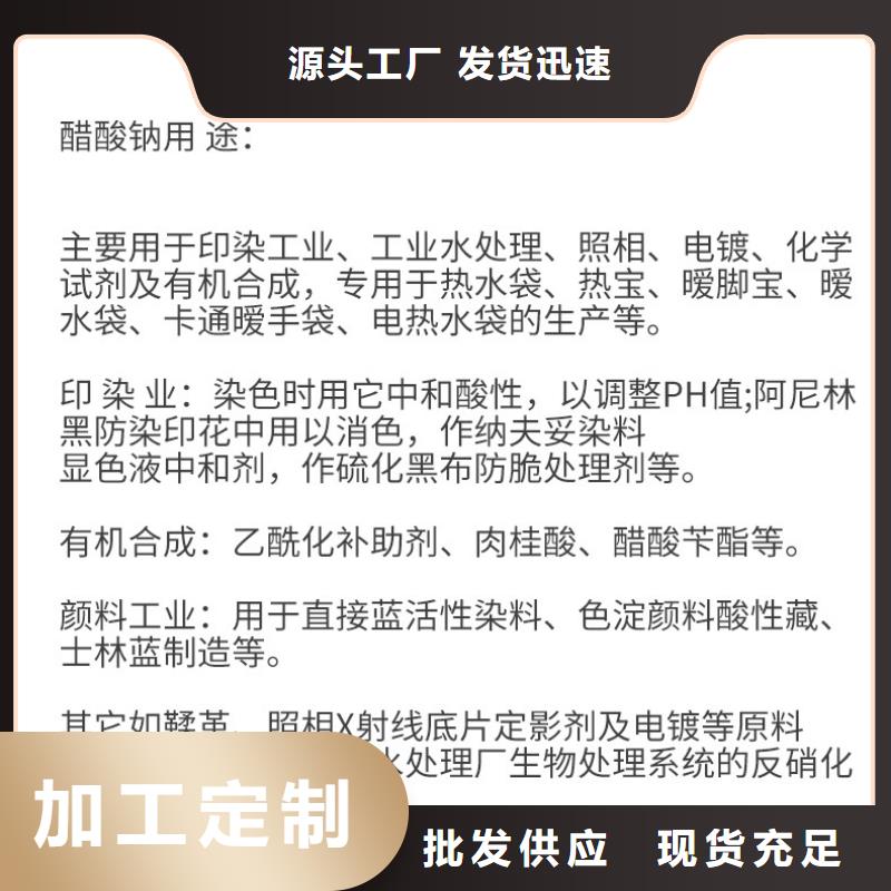 揭阳询价性价比高的液体复合碳源批发商