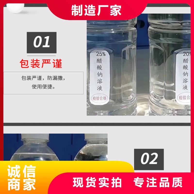 国标复合碳源产品质量优良