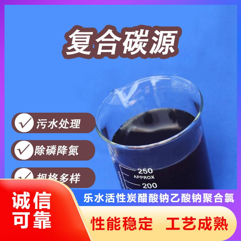 复合碳源葡萄糖用心做产品