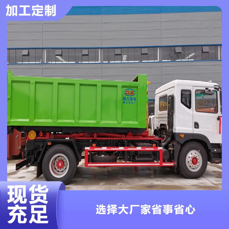 粪污运输车罐式自吸自排抽运车品质保证