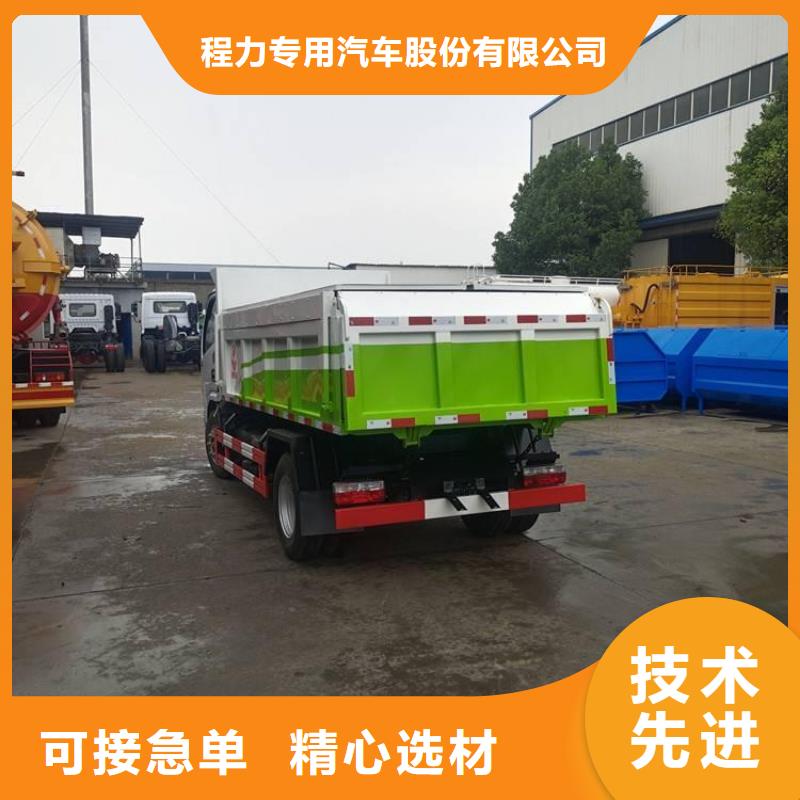 生态养殖场20吨粪污运输车12方防治粪污运输车欢迎订购