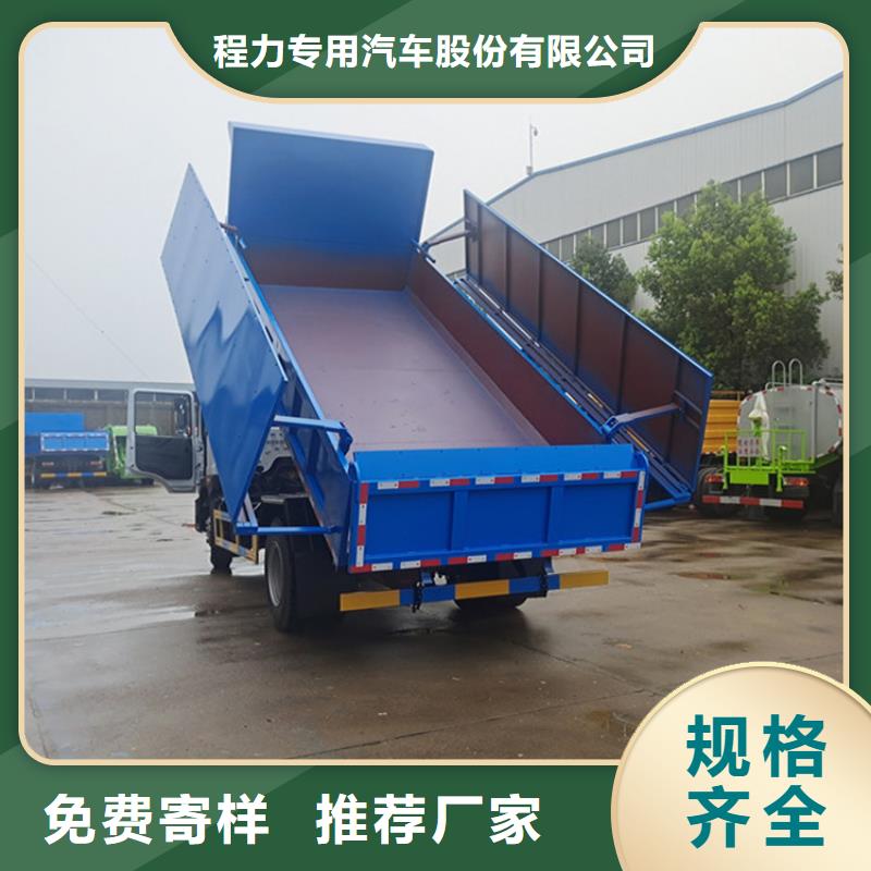 有机肥厂清运粪肥垃圾车-18吨密封粪污垃圾清运车参数配置使用方法