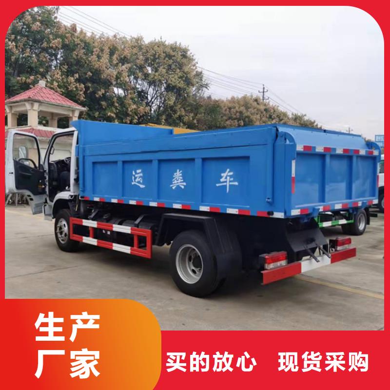 云南省东川区污粪垃圾自卸车送货上门