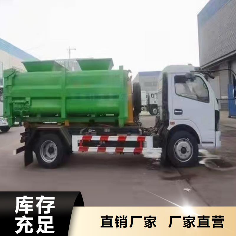 云南省东川区污粪垃圾自卸车送货上门