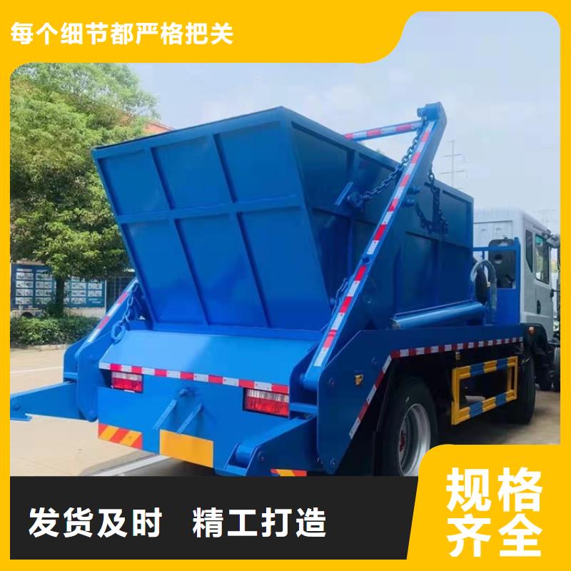侧挂桶装压缩垃圾清运车5立方干粪粪水运输车生产