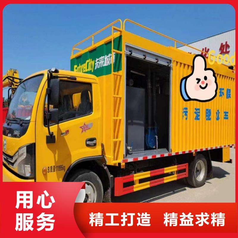 吸污净化车-粪污垃圾车货品齐全