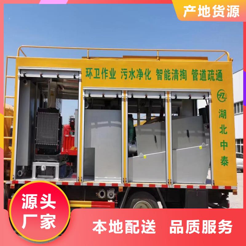 吸污净化车【粪污车】品质优选