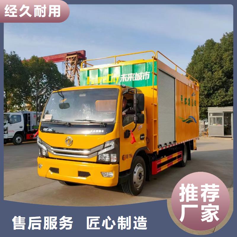 吸污净化车【粪污转运车】厂家直销安全放心