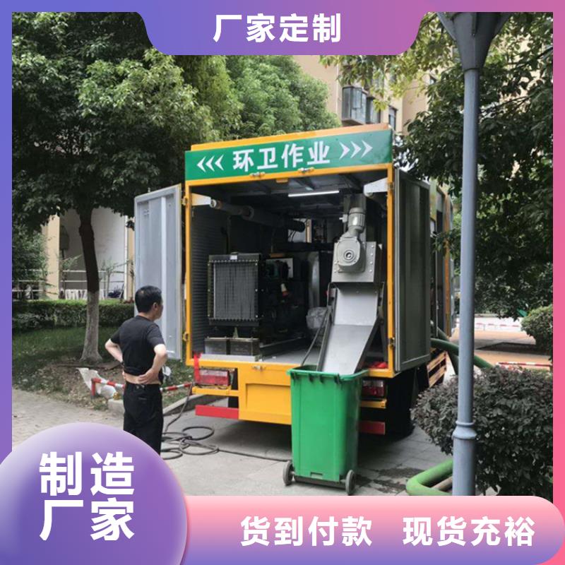 吸污净化车【粪污垃圾车】专业完善售后