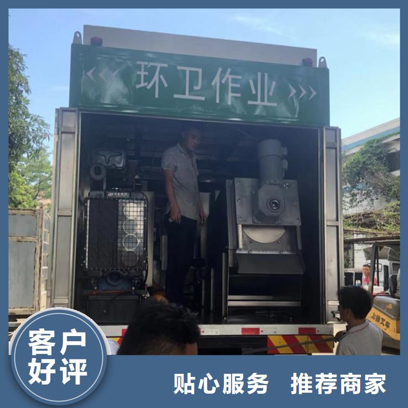 【吸污净化车】吸污车有实力有经验