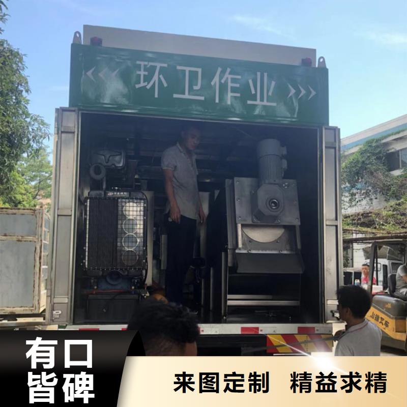 每小时50方污水脱泥干化车产品介绍