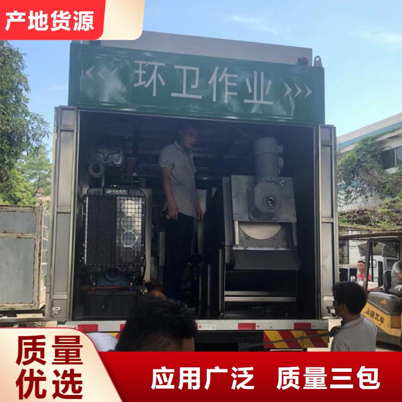 吸污净化车_粪污垃圾车专业的生产厂家