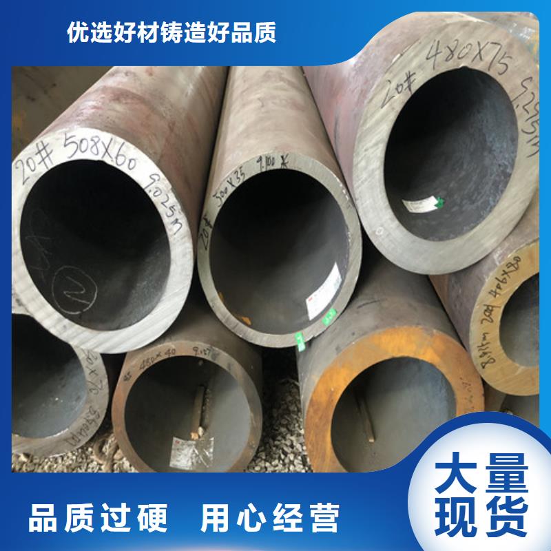 桂林定做无缝钢管今日市场价格_铧翔钢材有限公司
