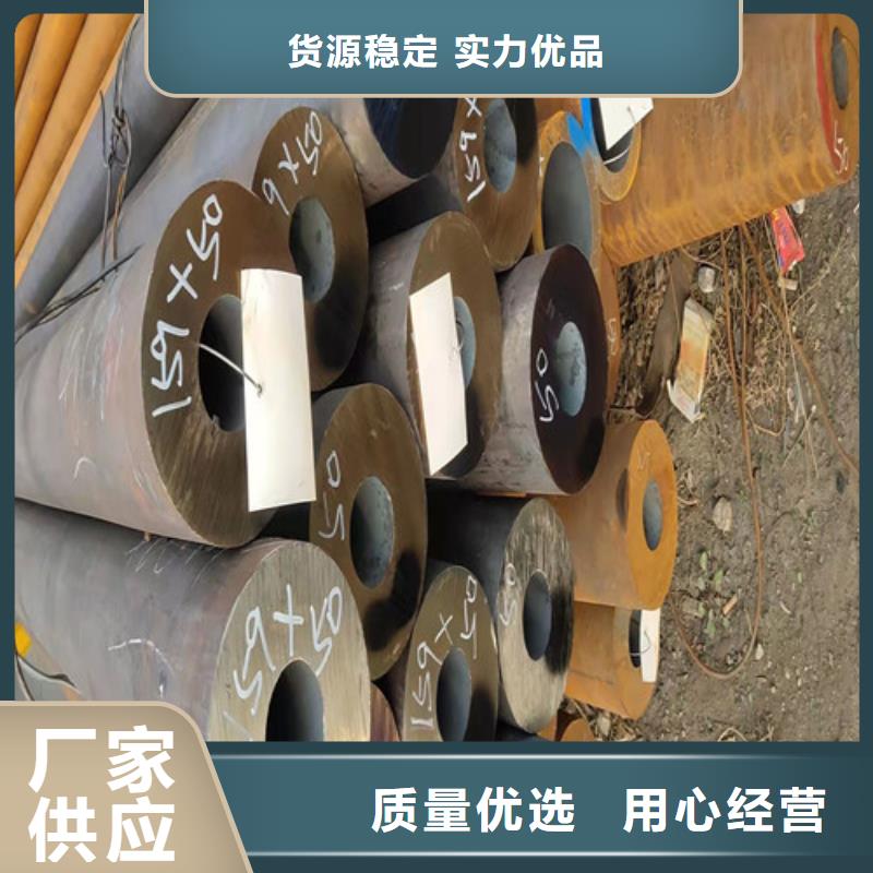2023源头厂家#《漳州》该地无缝钢管材质有哪几种#专业定制