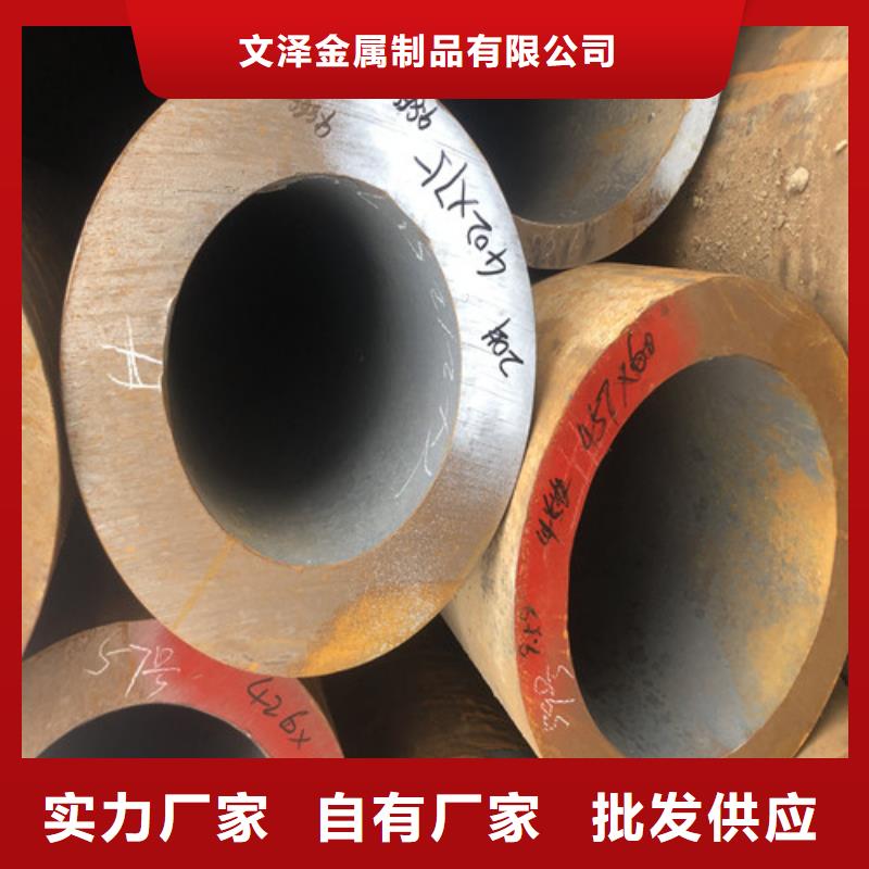 2023源头厂家#《漳州》该地无缝钢管材质有哪几种#专业定制