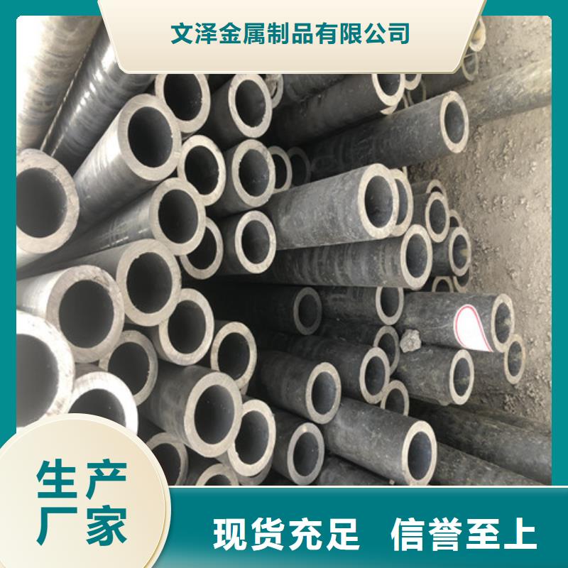 南昌销售正规无缝钢管生产厂家排名生产厂家