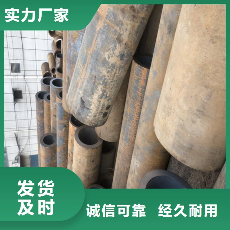 南宁当地重信誉无缝钢管的规格及壁厚批发厂家