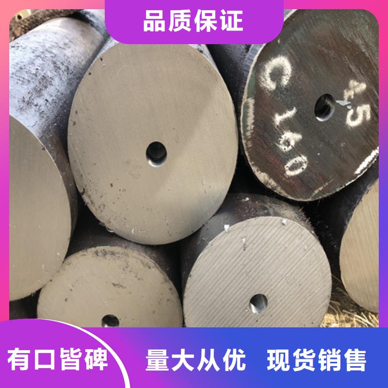 临沧周边无缝钢管规格型号表重量价格合理的公司