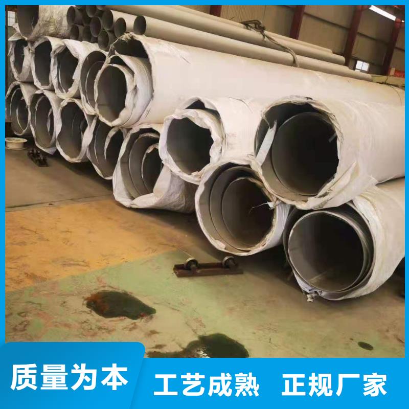 上海询价不锈钢管厂家联系方式、不锈钢管厂家联系方式厂家-找众天钢铁销售有限公司