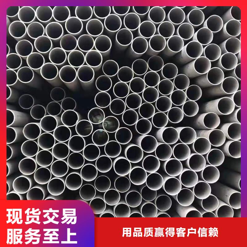 不锈钢管价格304价格表生产厂家有样品