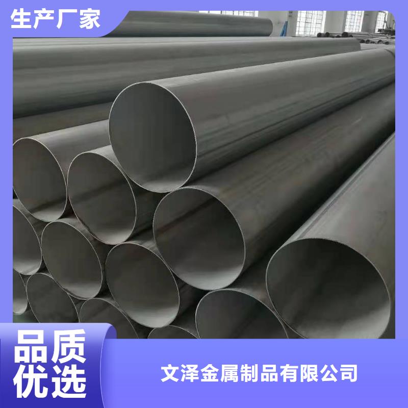 临沧附近不锈钢管价格304价格一吨多少钱-不锈钢管价格304价格一吨多少钱质优
