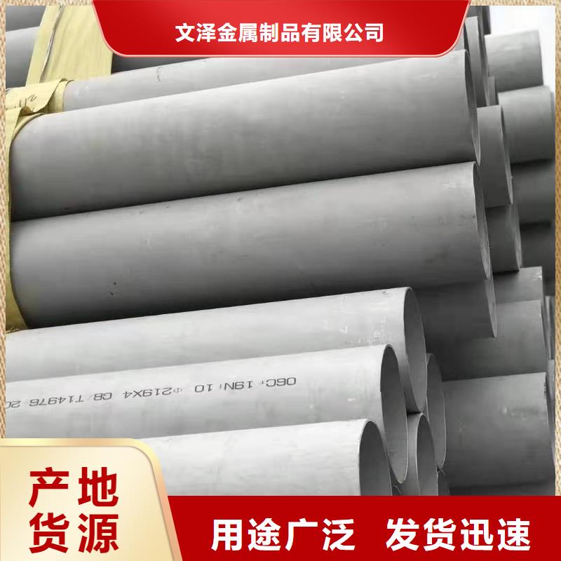 安庆买不锈钢管多少钱一米厂家直发