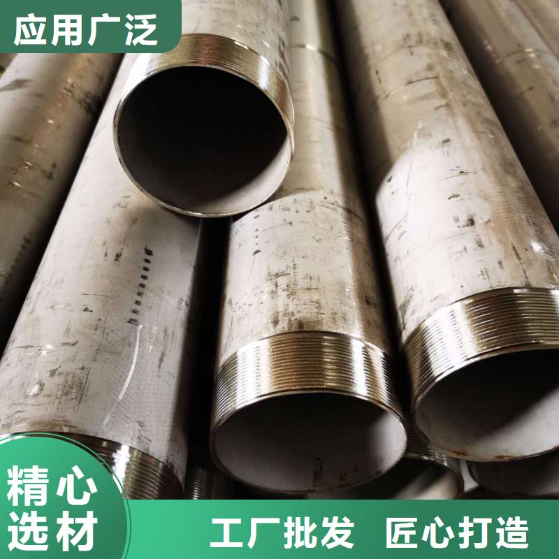 性价比高的邯郸生产不锈钢管规格型号表厂家