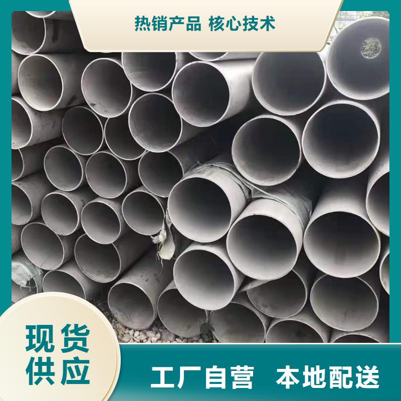316l不锈钢管工厂、316l不锈钢管工厂生产厂家-质量保证