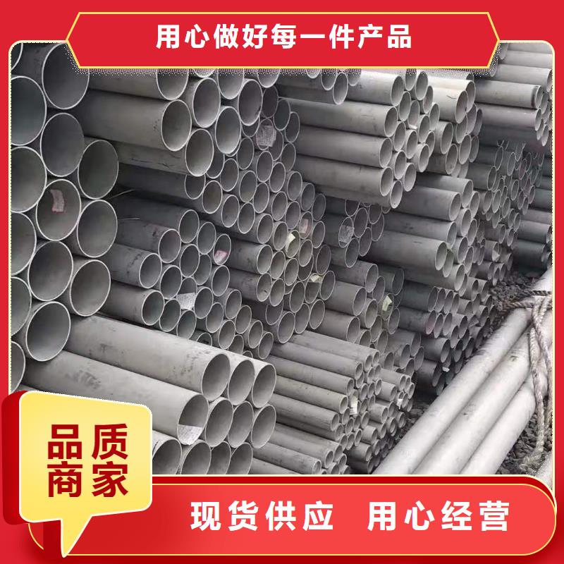 黄山订购不锈钢管价格304价格一吨多少钱厂家现货直销