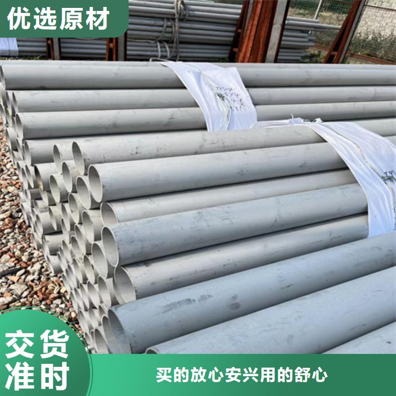 临沧附近不锈钢管价格304价格一吨多少钱-不锈钢管价格304价格一吨多少钱质优