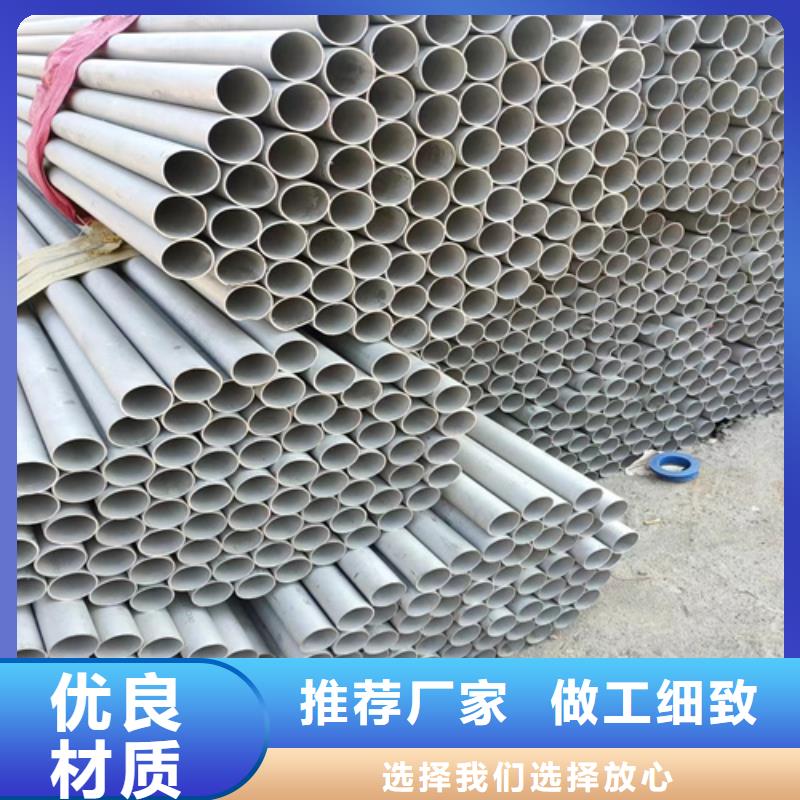 选择正规《临沧》直供不锈钢管规格型号表厂家