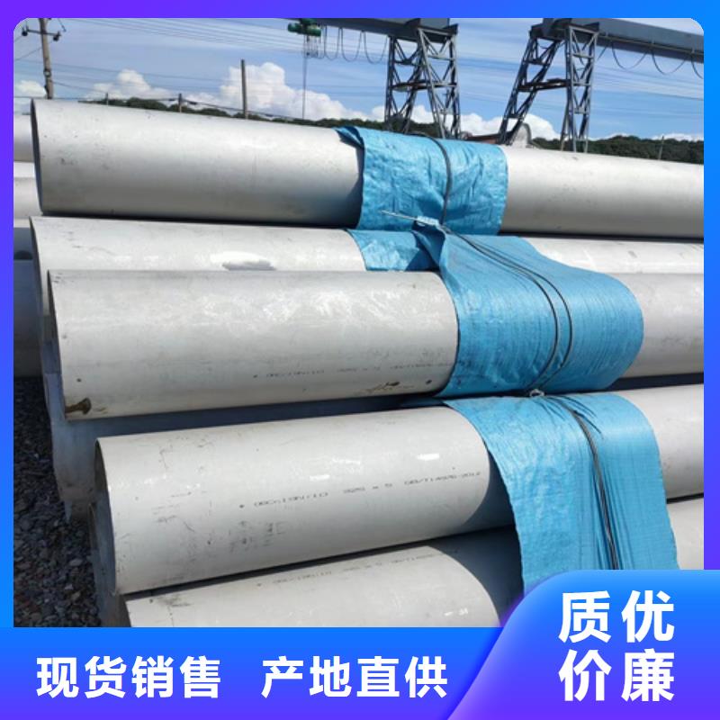 黄山询价不锈钢管生产厂家企业-可接急单