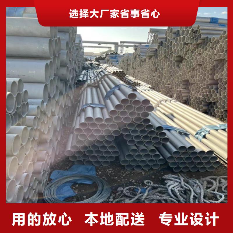 临沧批发不锈钢管价格多少钱一米供货商