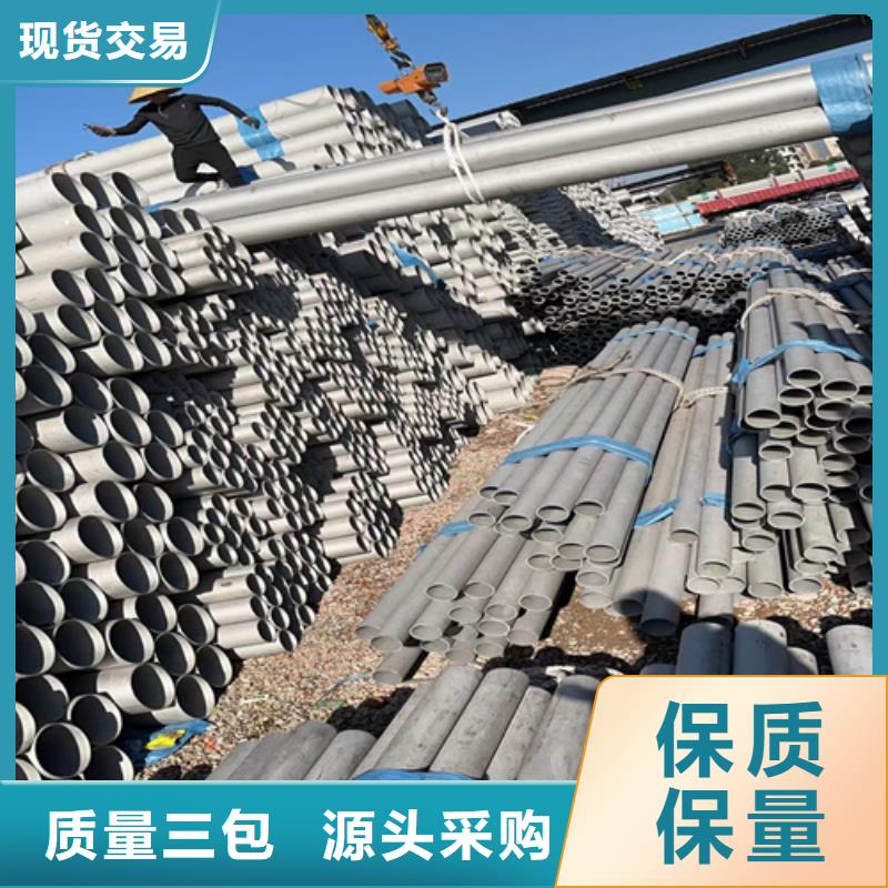南京咨询现货供应不锈钢管价格304价格表_品牌厂家