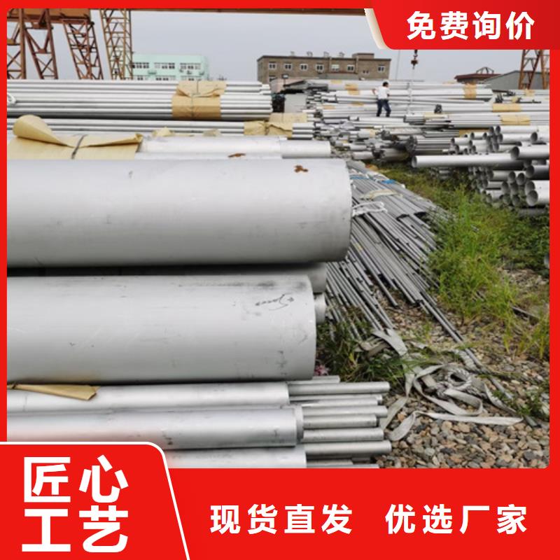 可定制的南昌购买310不锈钢管生产厂家