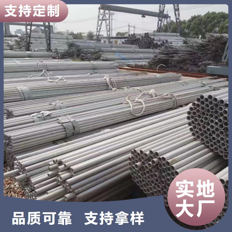 安庆周边不锈钢管生产厂家大品牌有保证