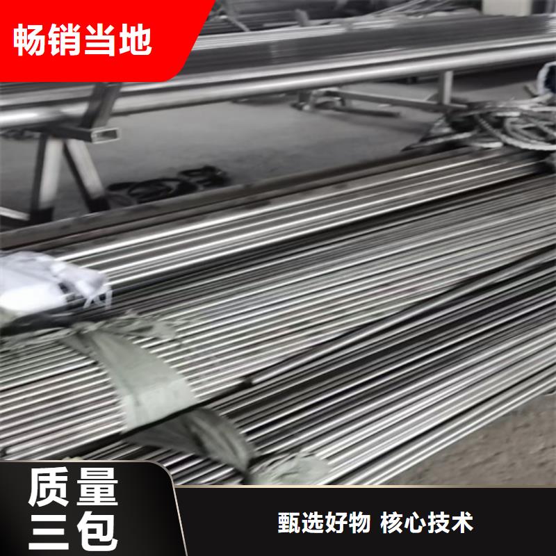 【辽阳】订购支持定制的不锈钢管材批发商
