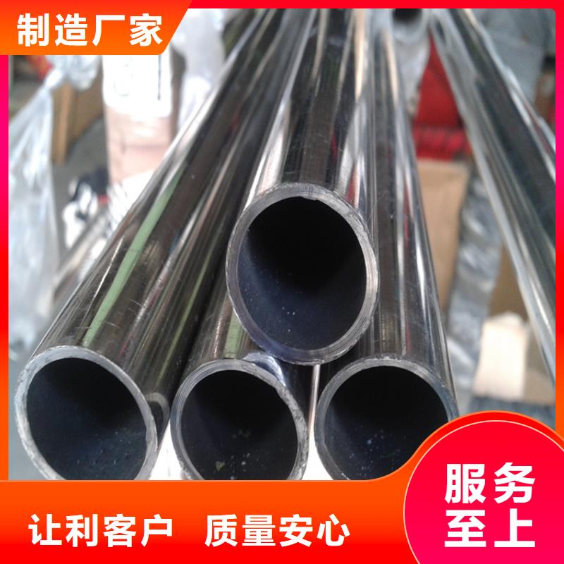 订购《文泽》重信誉不锈钢管规格型号表生产厂家