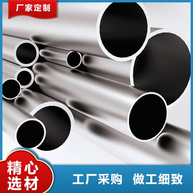不锈钢管价格304多少钱一吨-不锈钢管价格304多少钱一吨价格实惠