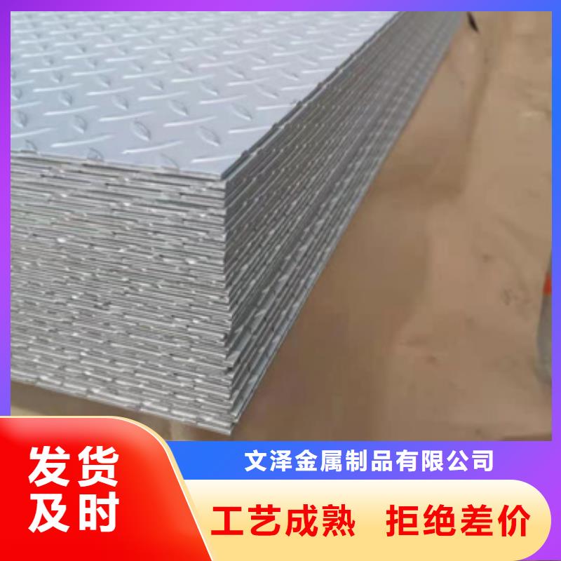 贵州本土321不锈钢板供应商可定制