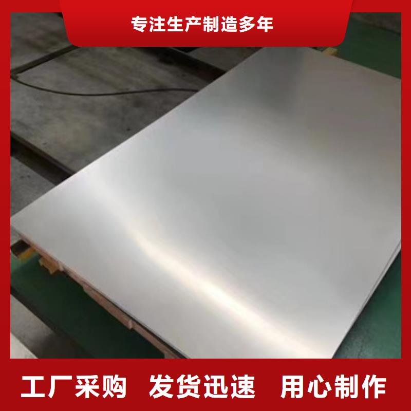 《安庆》咨询304不锈钢板、304不锈钢板厂家-价格合理