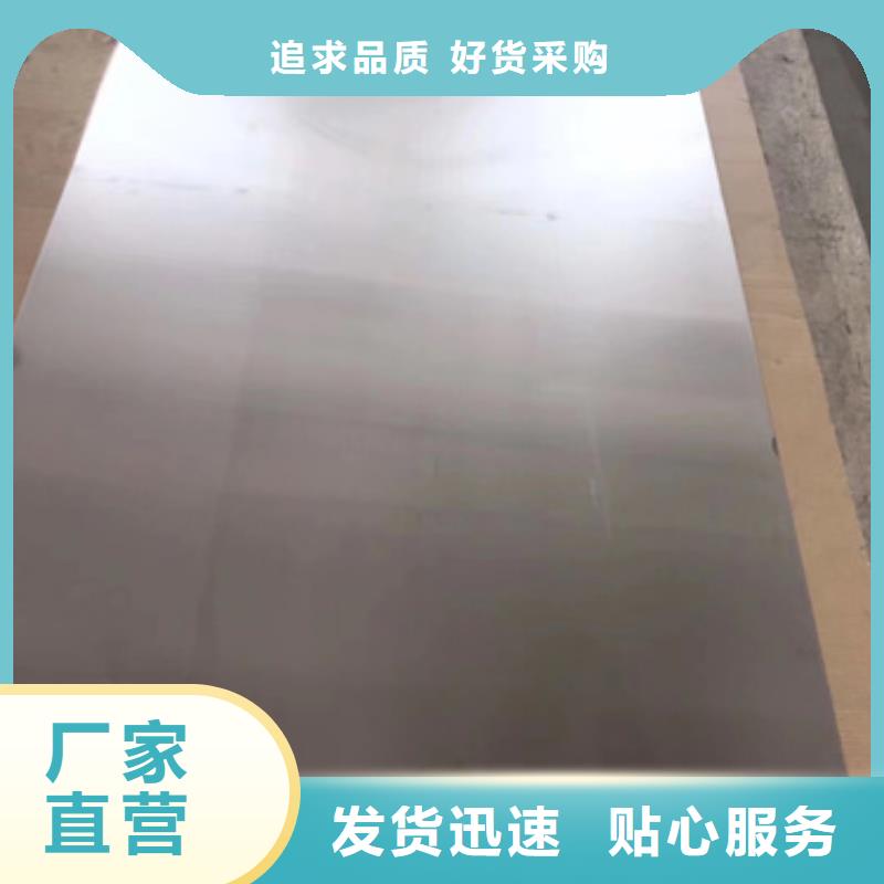 贵州本土321不锈钢板供应商可定制
