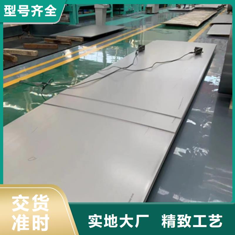生产304L不锈钢板质量可靠的厂家