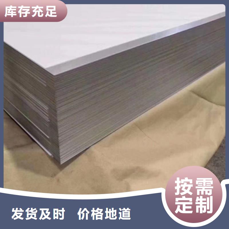 【文泽】了解S30403不锈钢板-按需求定制-文泽金属制品有限公司