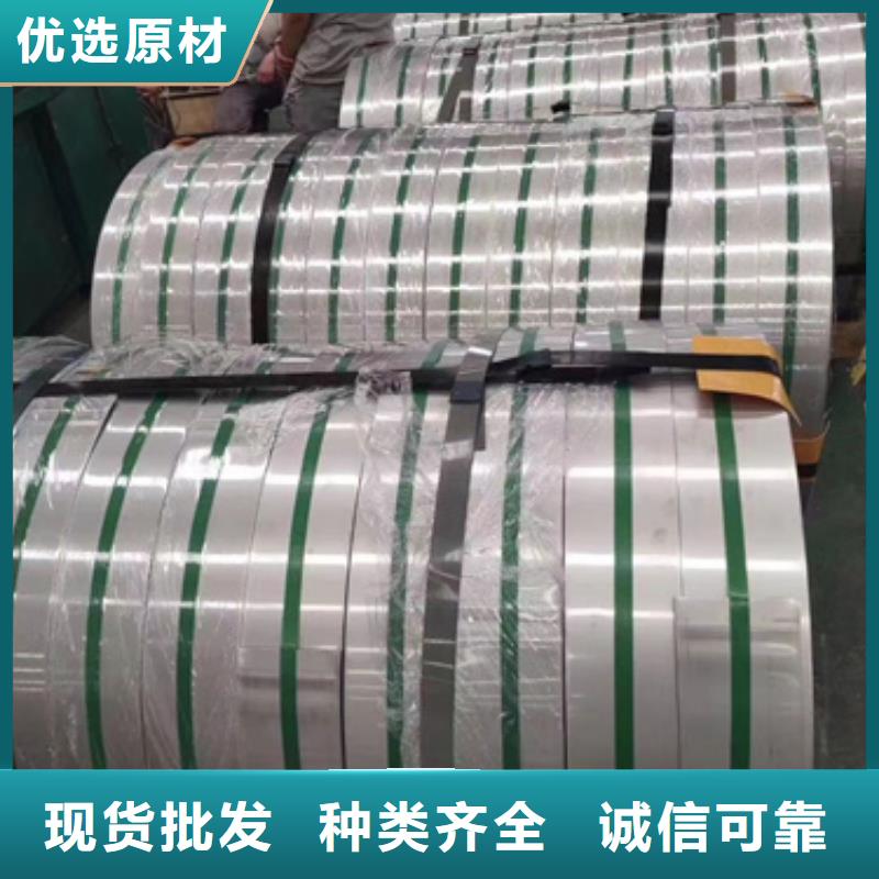 《天津》定做334不锈钢卷带厂家实力强大