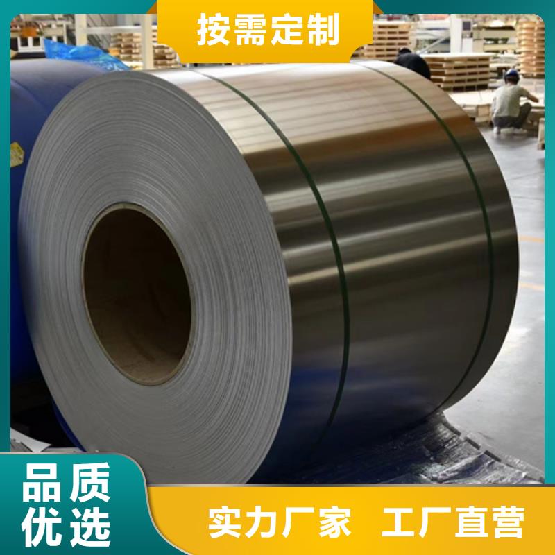 打造行业品质(文泽)304不锈钢卷带厂家按需定制