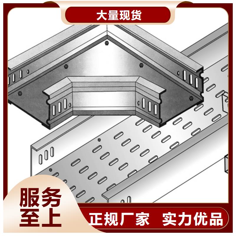 304不锈钢电缆桥架	-文泽金属制品有限公司